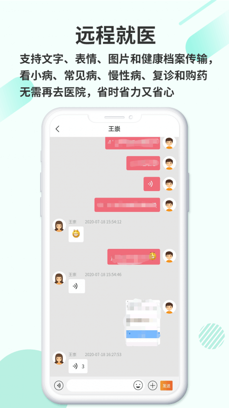 欣九康健康版app开户网站_欣九康健康版app版v1.1.3